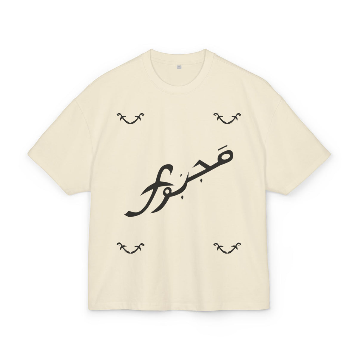 MAJBWR - Majestic Comfort Box Tee — Oversized Edition II