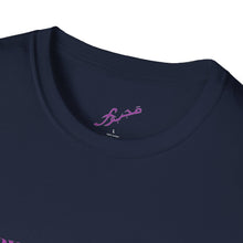 MAJBWR - 'Coz I Have To' Graphic T-Shirt