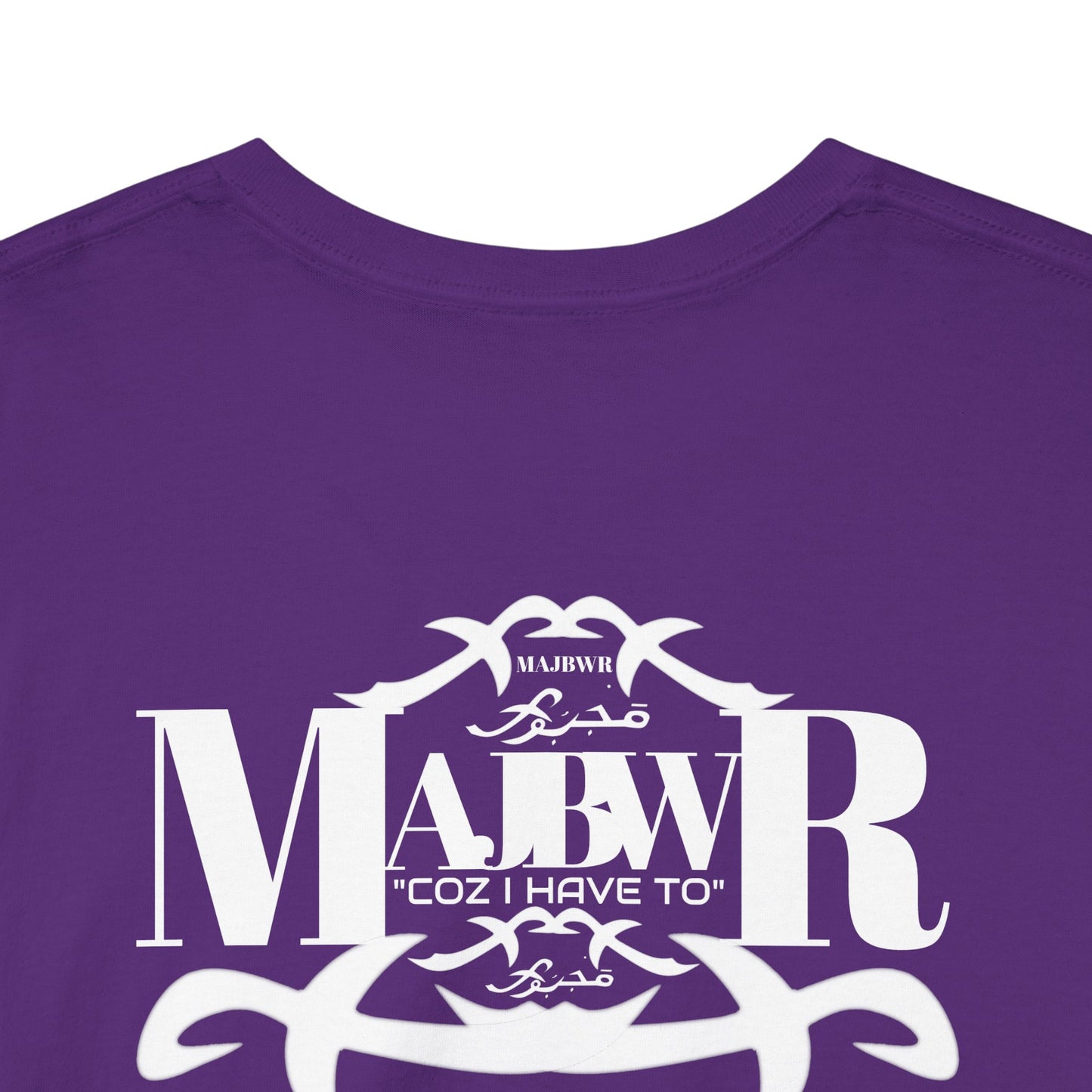 MAJBWR - 100% Cotton Tee