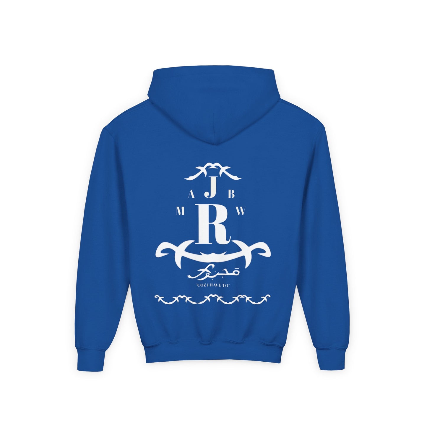 MAJBWR - Youth Hoodie — Monogram R Crest Design (Personalized Initial R, Decorative Scroll)
