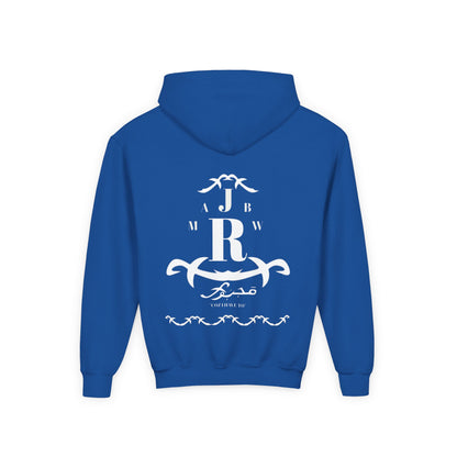 MAJBWR - Youth Hoodie — Monogram R Crest Design (Personalized Initial R, Decorative Scroll)
