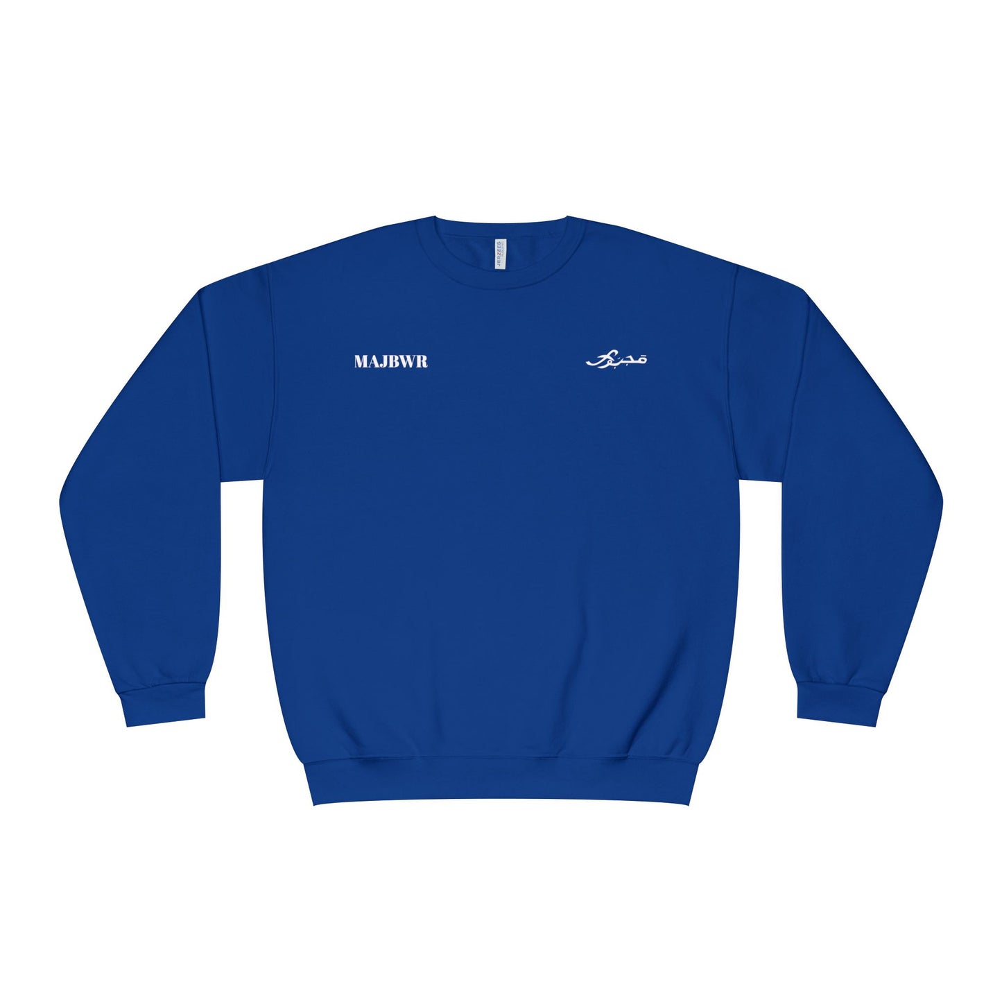 MAJBWR - Unisex Crewneck Sweatshirt