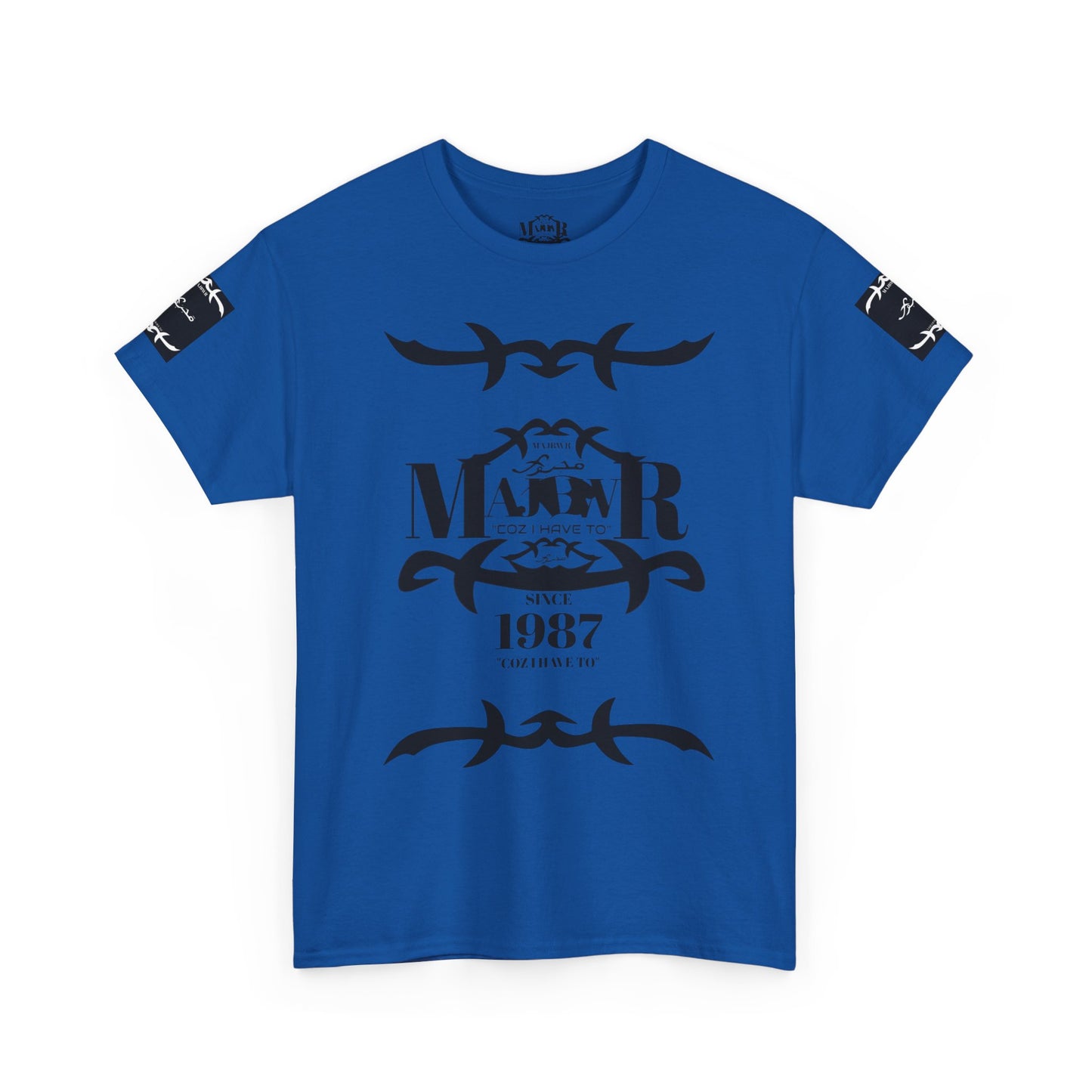 MAJBWR - Since 1987 Graphic Tee — Vintage Monogram Father Dad Gift