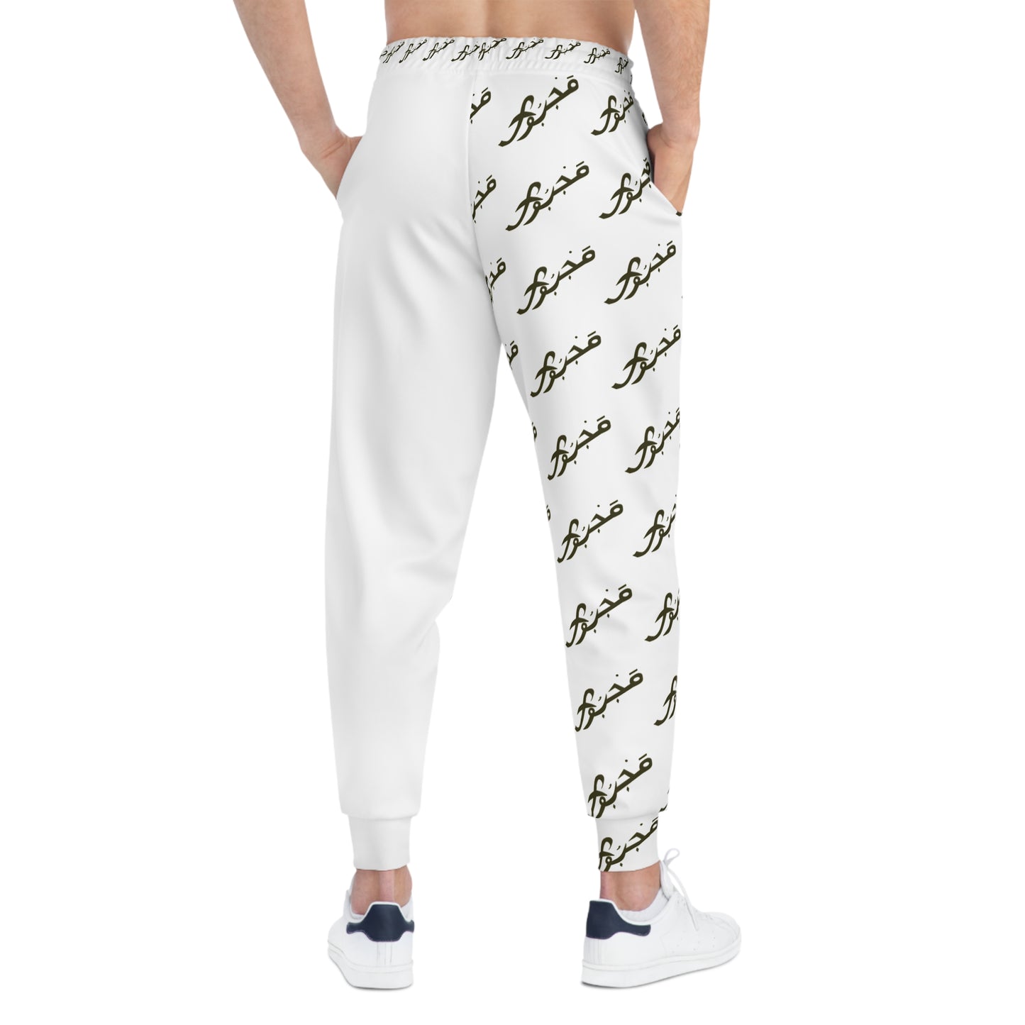MAJBWR - White Athletic Jogger