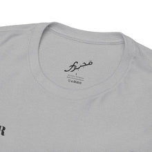 MAJBWR - Monogram Crest T‑Shirt
