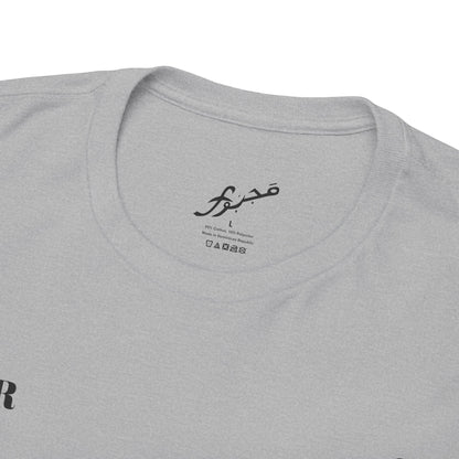 MAJBWR - Monogram Crest T‑Shirt