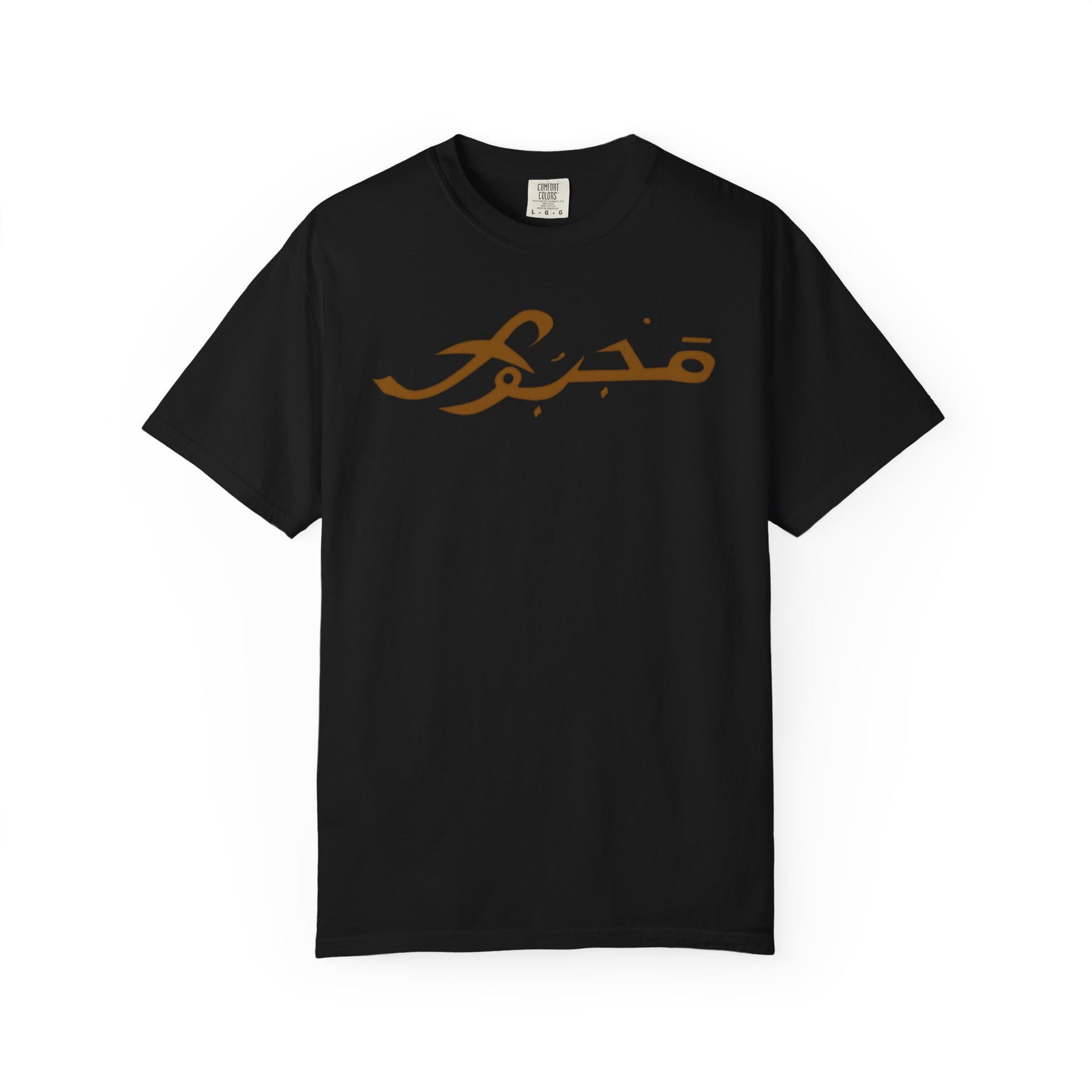 MAJBWR - Casual Unisex T-Shirt