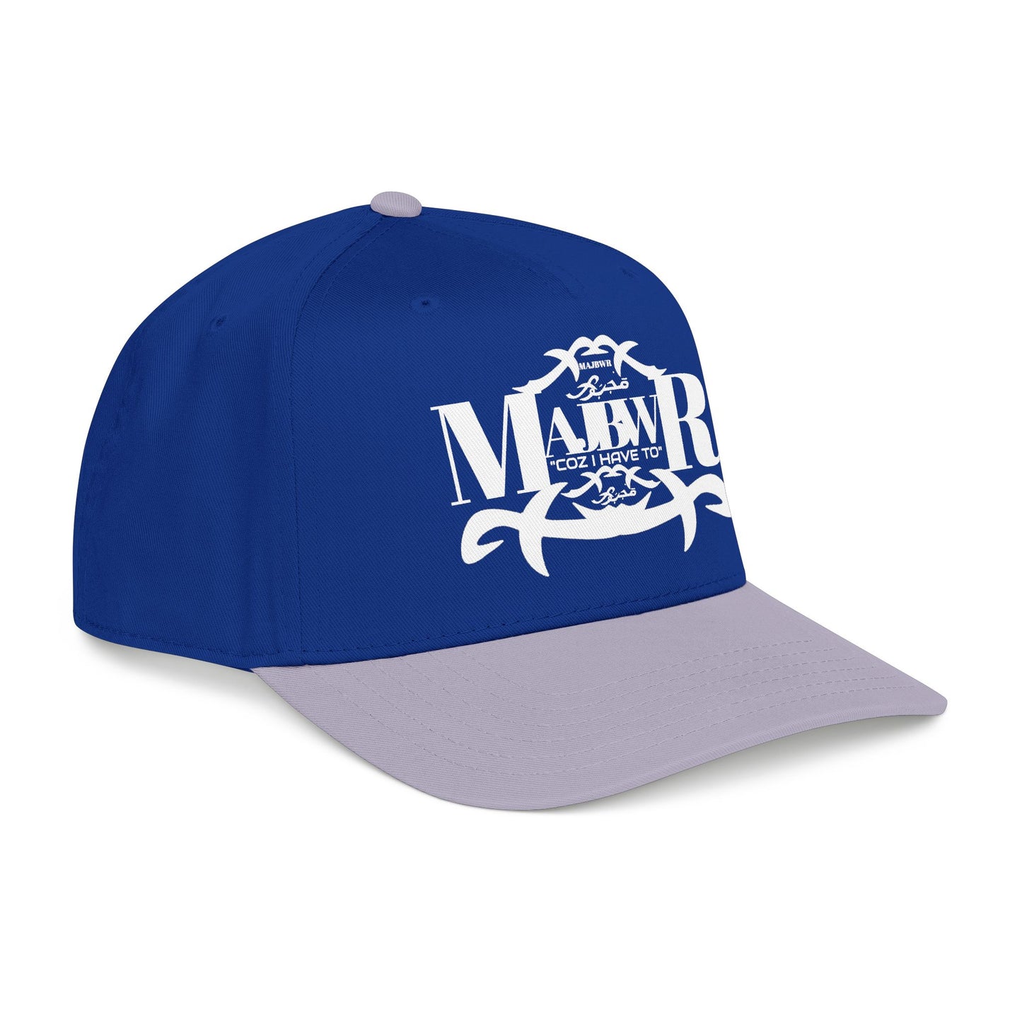 MAJBWR -  Mid Profile Fly