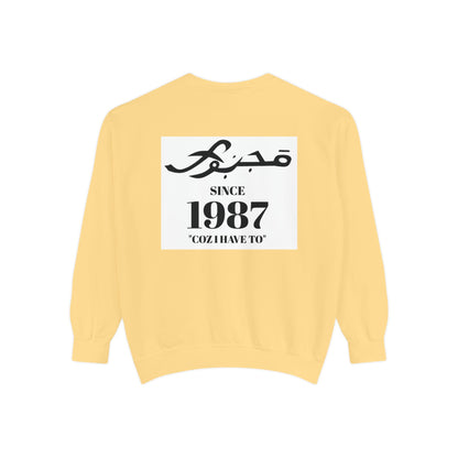 MAJBWR - Vintage 1987 Graphic Sweatshirt — 'Since 1987' Arabic Script Crewneck