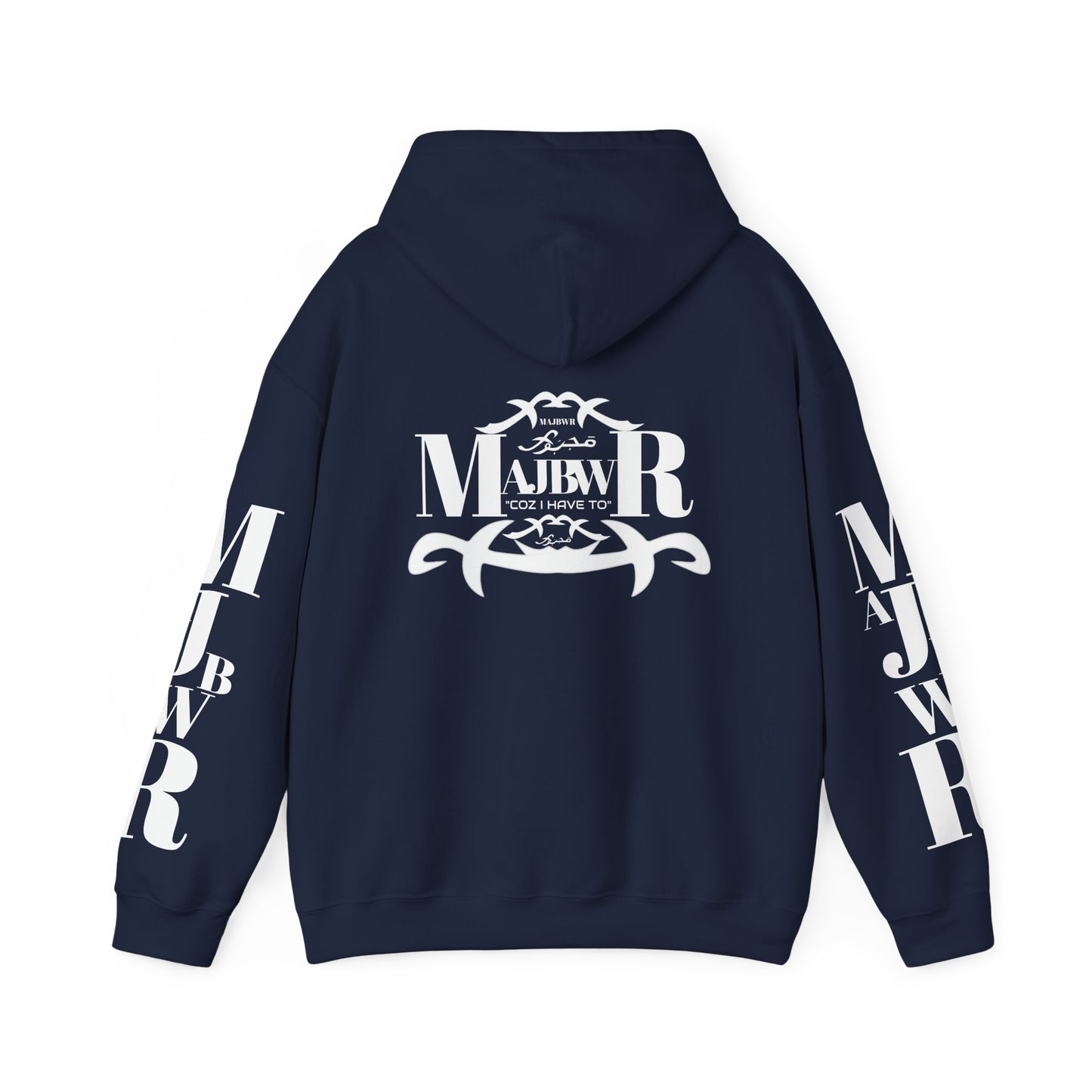 MAJBWR - Send The Trend Unisex Hooded Sweatshirt