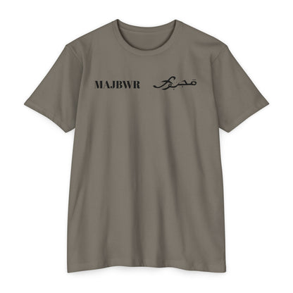 MAJBWR - Graphic Arabic-Inspired Tee