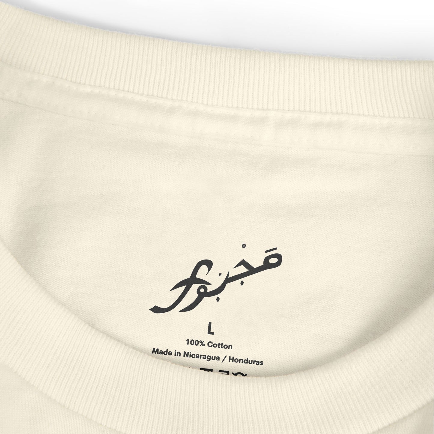 MAJBWR - Unisex Heavyweight Cotton Tee