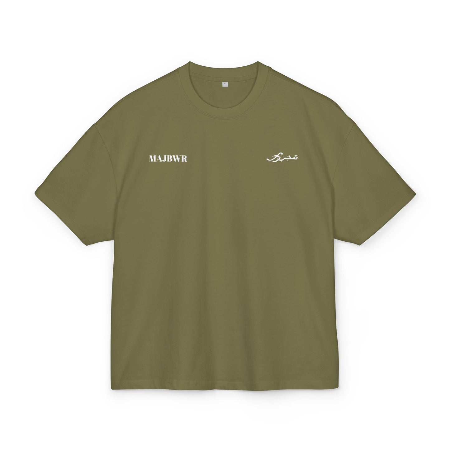 MAJBWR - Majestic Comfort Box Tee - Unisex Oversized Cotton T-Shirt