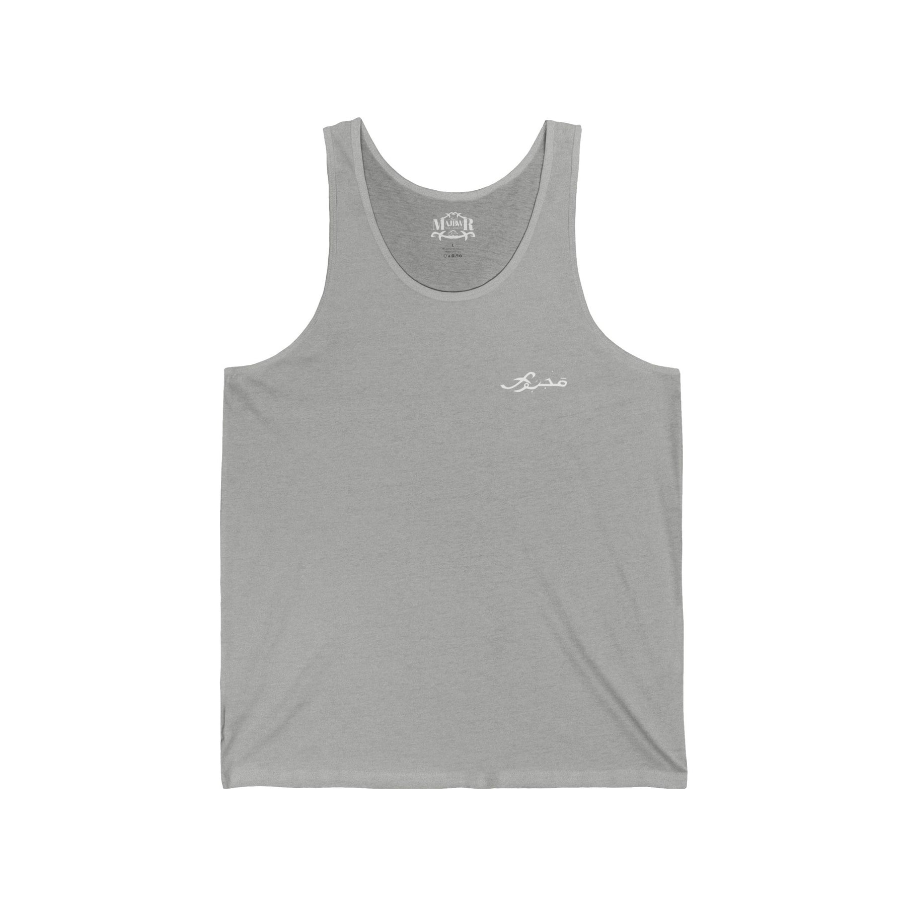 MAJBWR - Casual Unisex Jersey Tank Top