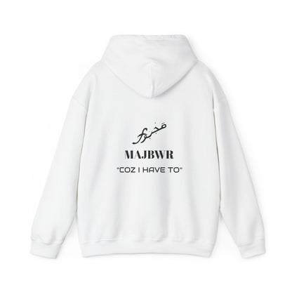 MAJBWR - Cozy Unisex Hooded Sweatshirt