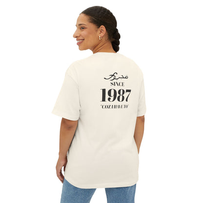 MAJBWR - Since 1987 Boxy Tee — Minimal Vintage Birth Year T-Shirt