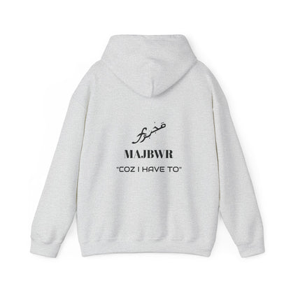MAJBWR - Cozy Unisex Hooded Sweatshirt