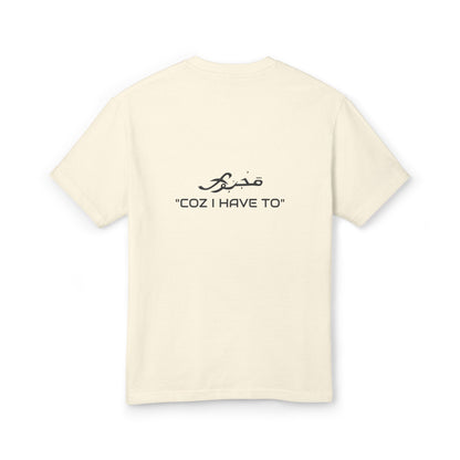 MAJBWR - Unisex Heavyweight Cotton Tee