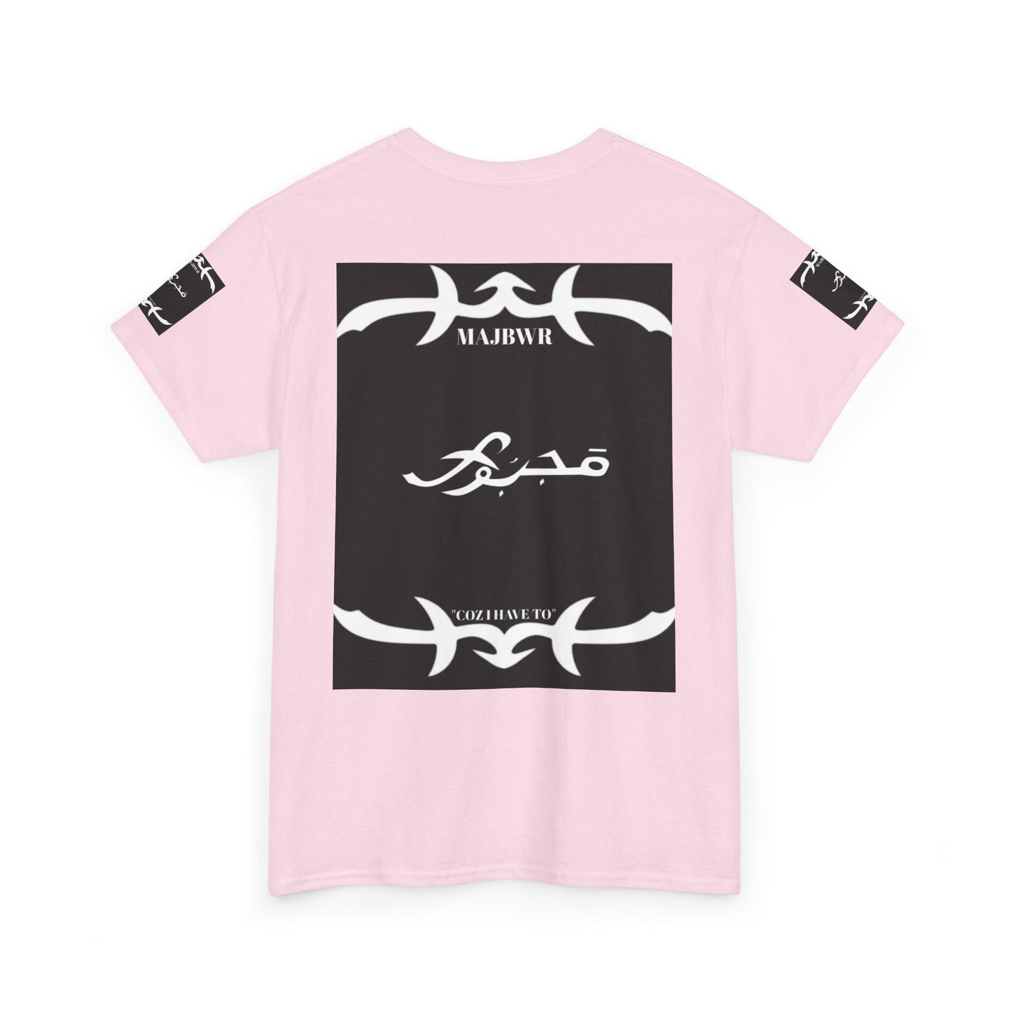 MAJBWR - Since 1987 Graphic Tee — Vintage Monogram Father Dad Gift