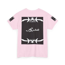 MAJBWR - Since 1987 Graphic Tee — Vintage Monogram