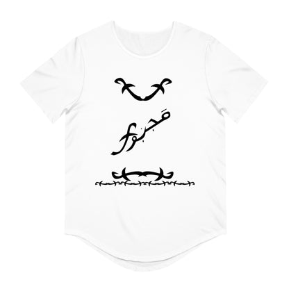 MAJBWR - Men's Curved Hem Tee - 'Major Since 1987' Graphic T-Shirt