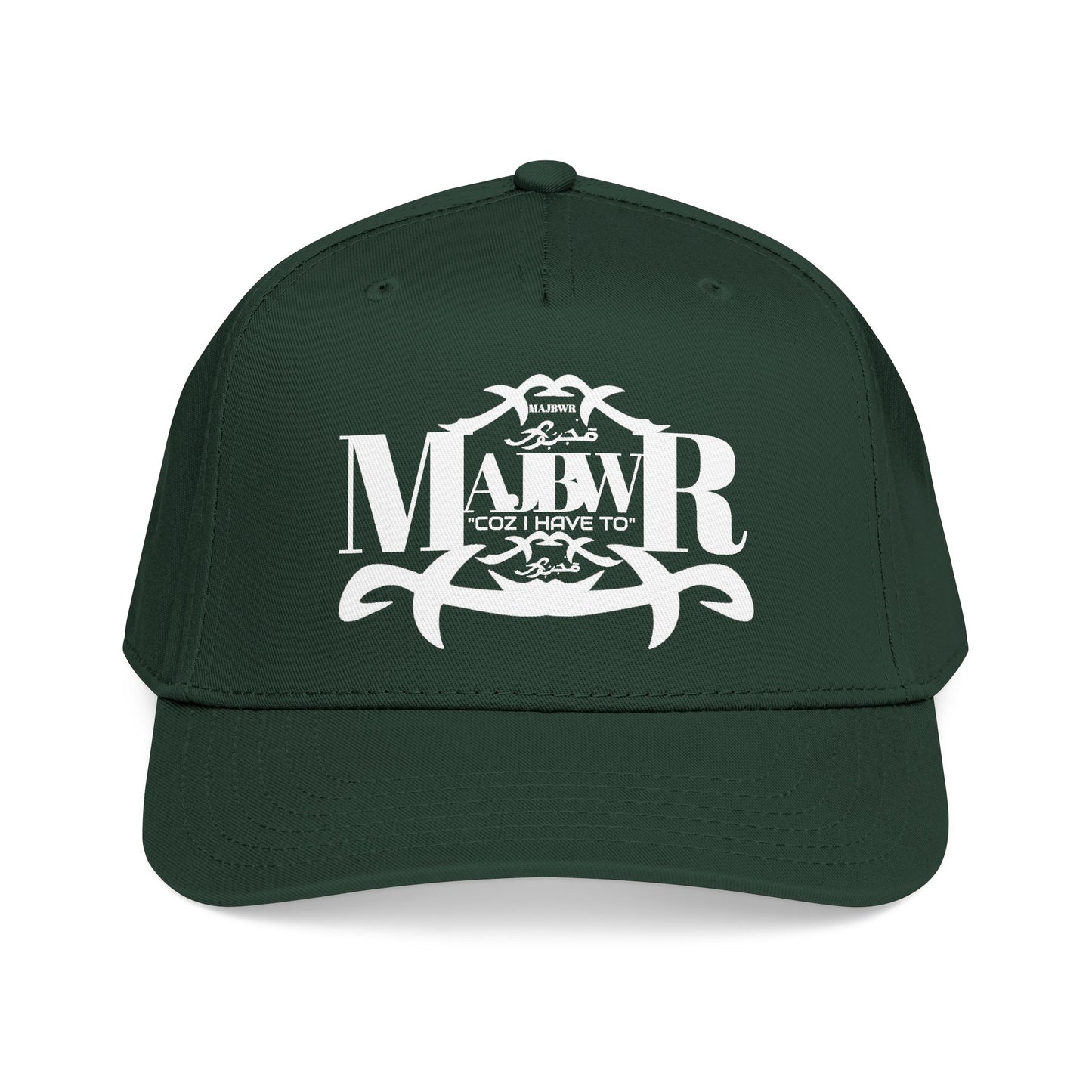 MAJBWR -  Mid Profile Fly