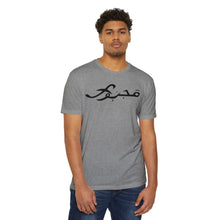 MAJBWR - Scripted Crest T‑Shirt — Minimalist Monogram Logo Tee