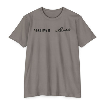 MAJBWR - Graphic Arabic-Inspired Tee