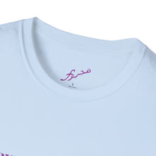 MAJBWR - 'Coz I Have To' Graphic T-Shirt