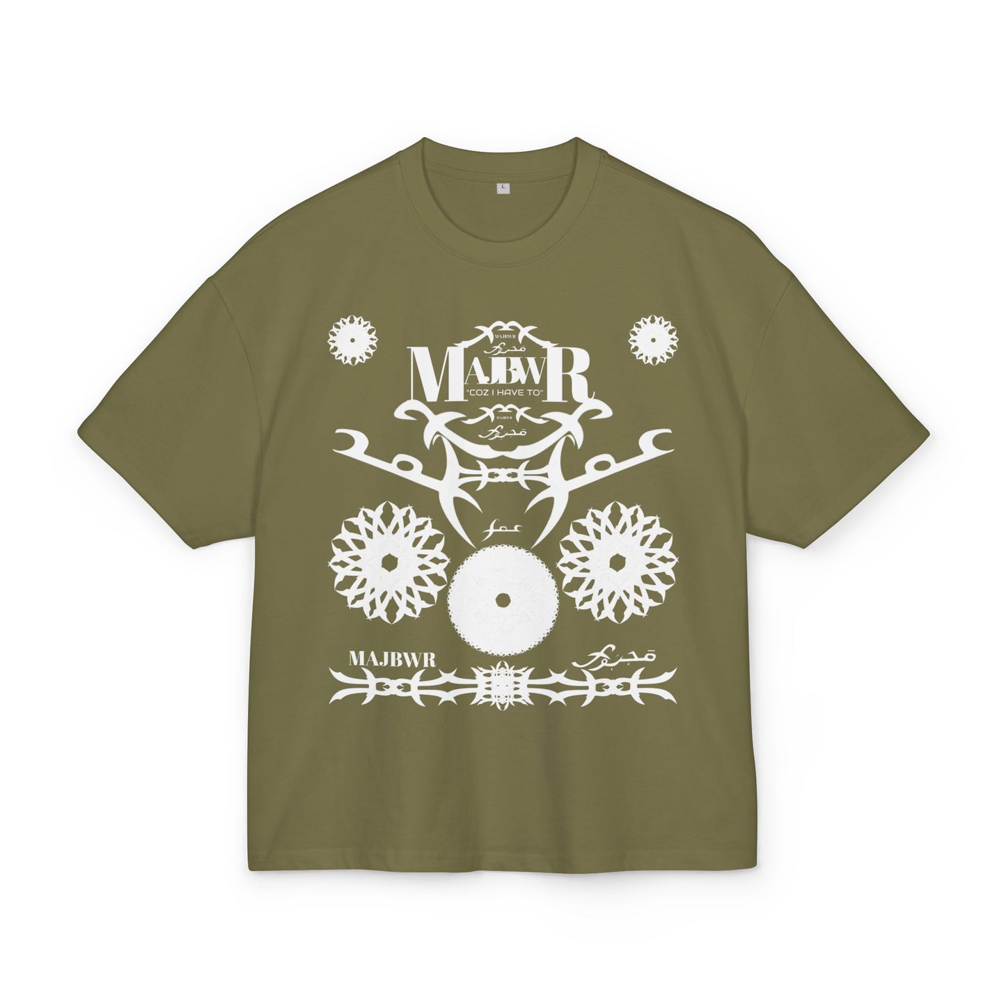 MAJBWR - Arabic Calligraphy Box Tee — ‘صبر’ Decorative Graphic Shirt