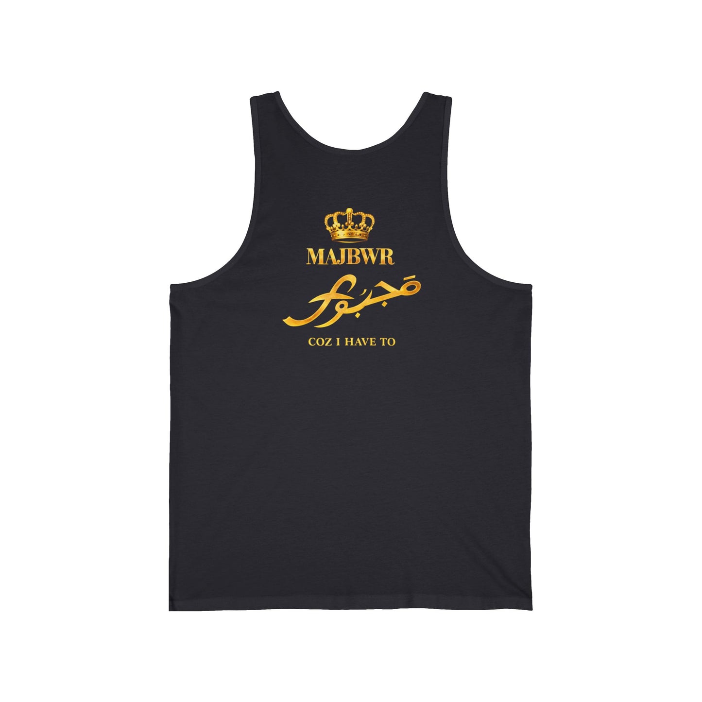 MAJBWR - Gold King Crown Script Tank Top — Arabic Calligraphy Crown Design
