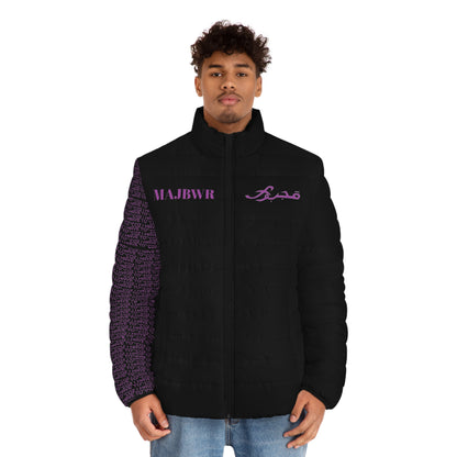MAJBWR - 'Coz I Have To' Purple Puffer Jacket