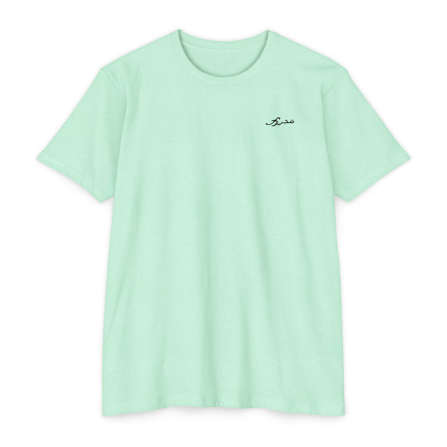 MAJBWR - Shefnek Tee