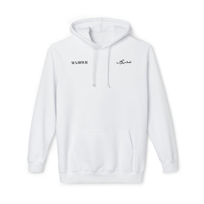 MAJBWR - Cozy Unisex Hoodie