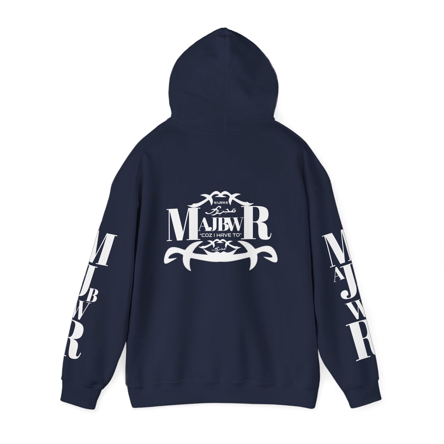 MAJBWR - Send The Trend Unisex Hooded Sweatshirt