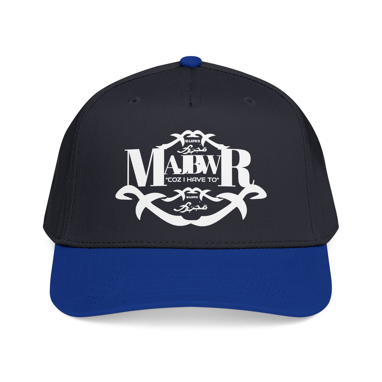 MAJBWR -  Mid Profile Vintage Crest Hat "Coz I Have To"
