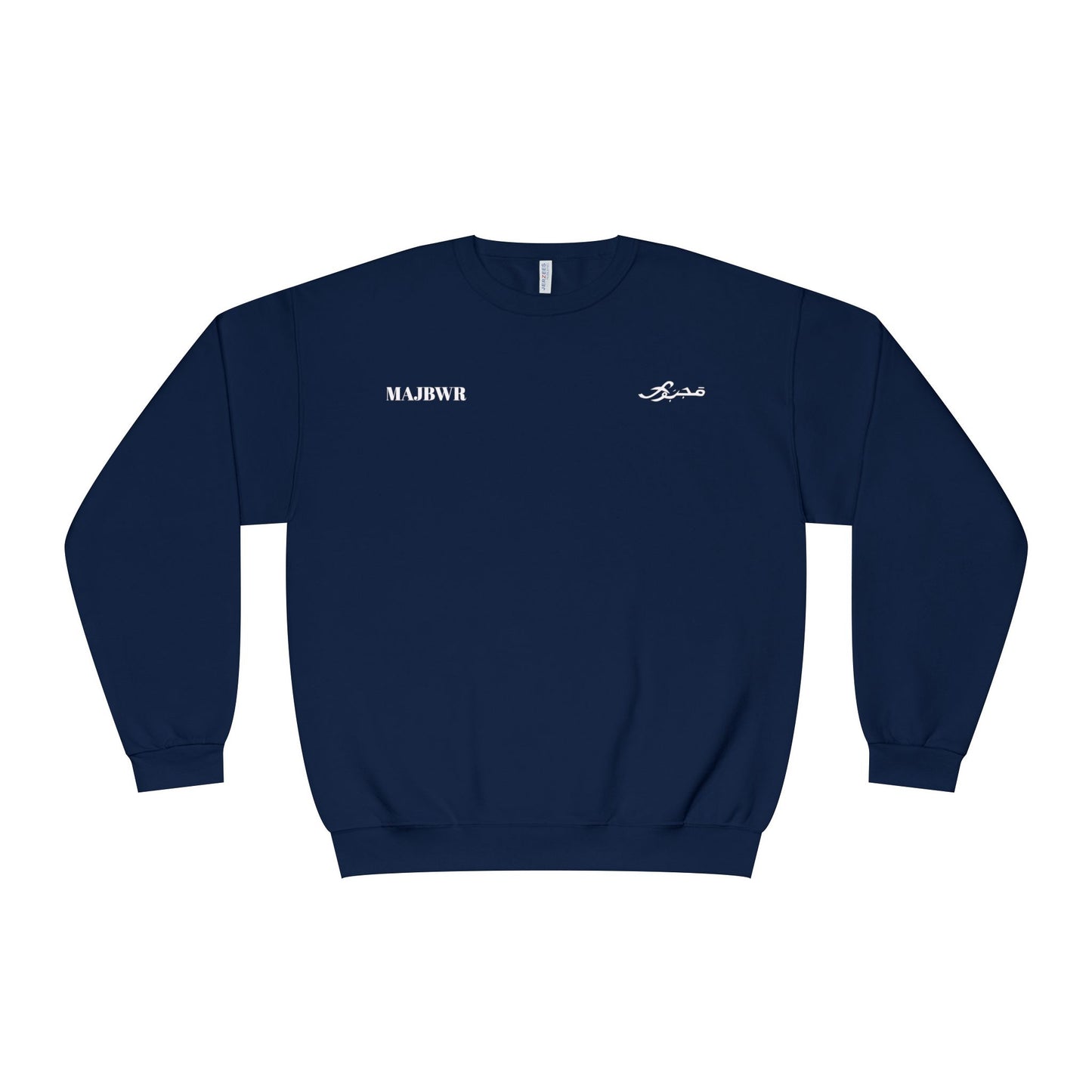 MAJBWR - Unisex Crewneck Sweatshirt