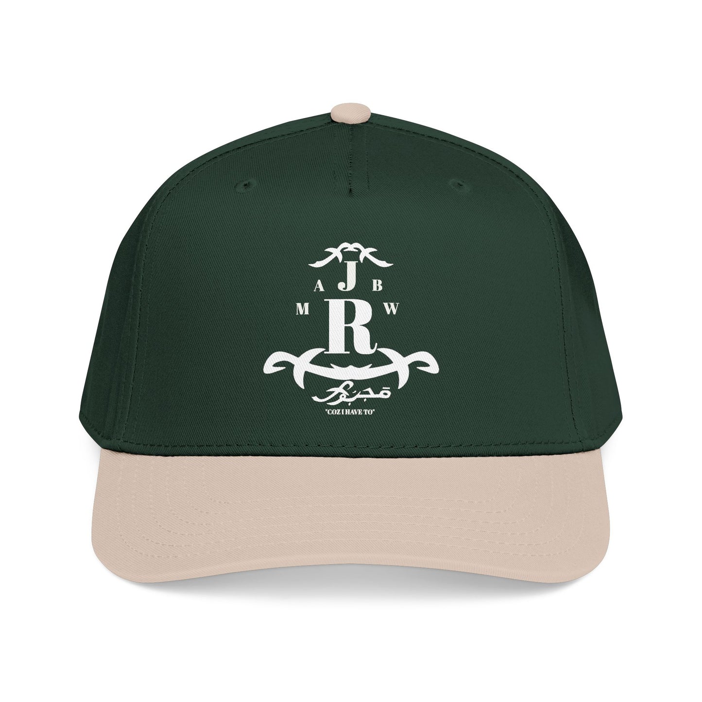 MAJBWR -  Mid Profile Vintage Crest Hat "Coz I Have To" Arch