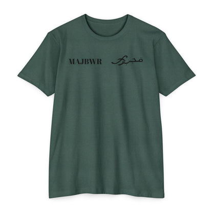 MAJBWR - Graphic Arabic-Inspired Tee