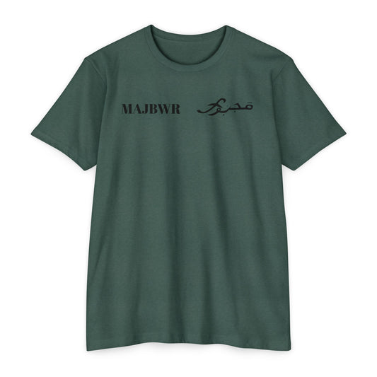 MAJBWR - Graphic Arabic-Inspired Tee