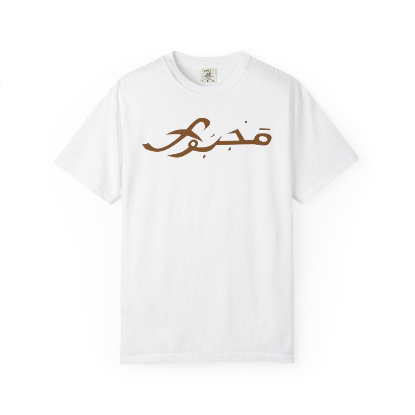 MAJBWR - Casual Unisex T-Shirt