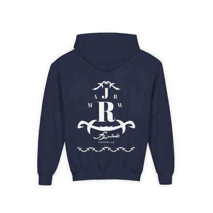 MAJBWR - Youth Hoodie — Monogram R Crest Design (Personalized Initial R, Decorative Scroll)