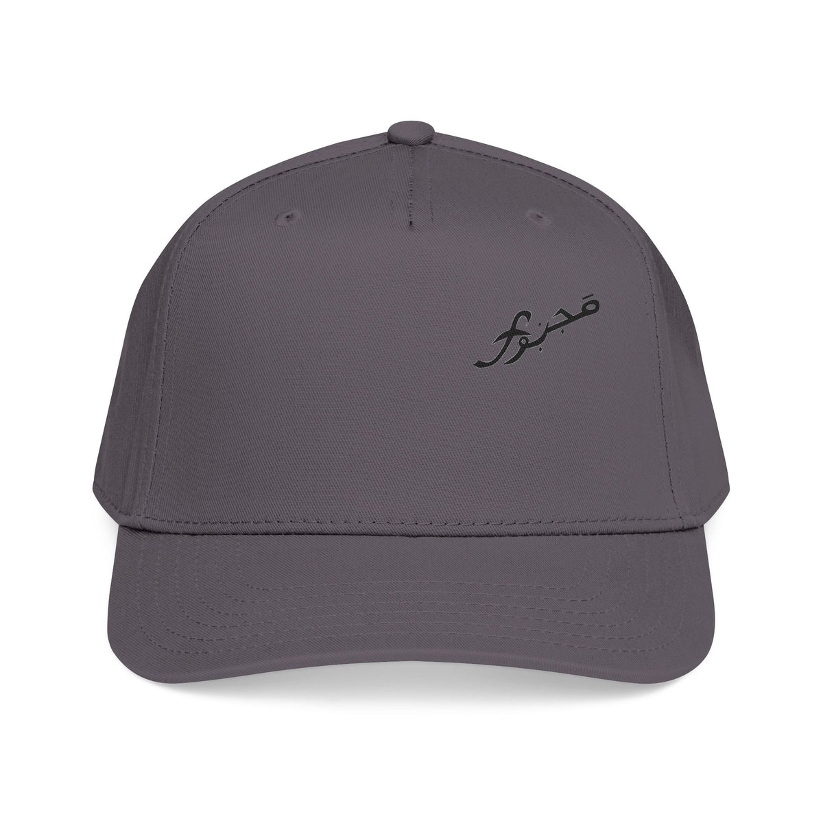 MAJBWR - Arabic Script Mid-Profile Cap — Multi Edition