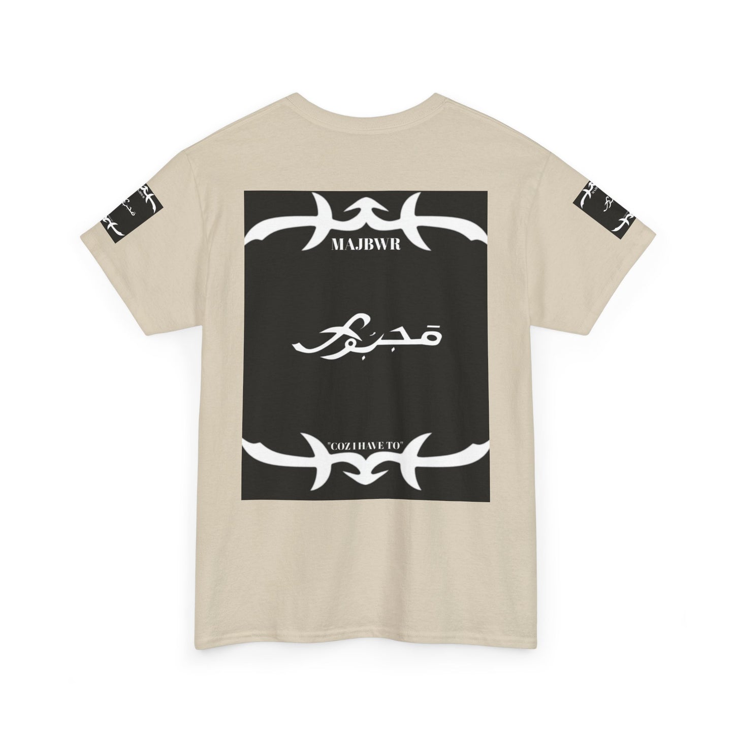 MAJBWR - Since 1987 Graphic Tee — Vintage Monogram Father Dad Gift