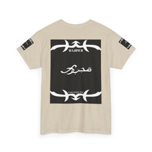 MAJBWR - Since 1987 Graphic Tee — Vintage Monogram