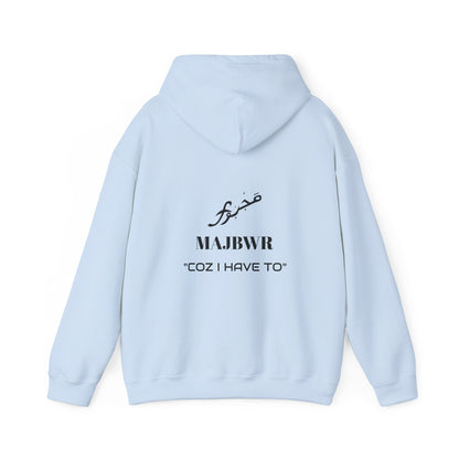 MAJBWR - Cozy Unisex Hooded Sweatshirt