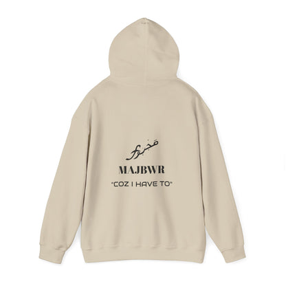 MAJBWR - Cozy Unisex Hooded Sweatshirt