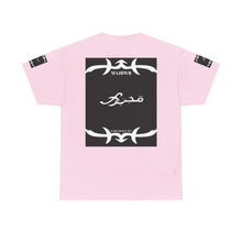 MAJBWR - Since 1987 Graphic Tee — Vintage Monogram