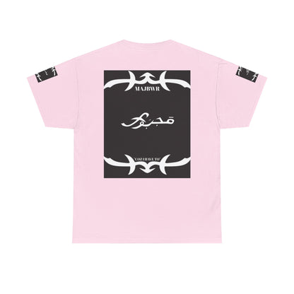 MAJBWR - Since 1987 Graphic Tee — Vintage Monogram Father Dad Gift