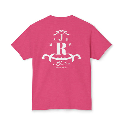 MAJBWR - Monogram Crest T-Shirt — Vintage Initials Graphic Tee